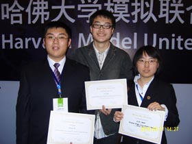 东北师范大学毕业是什么学历