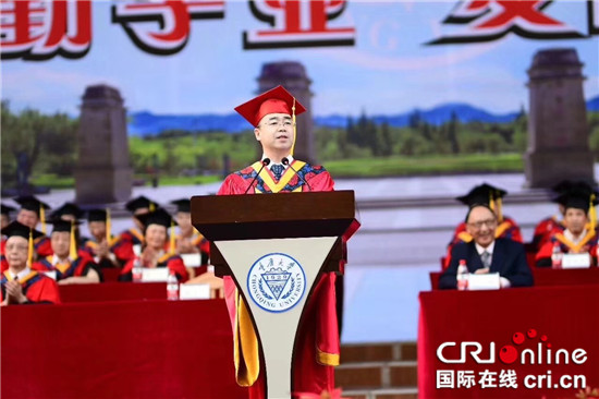 重庆大学毕业证编号