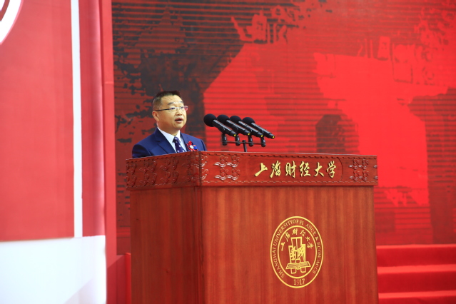 上海财经大学毕业证书
