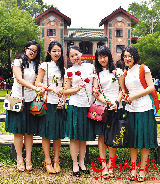 中山大学毕业证外壳