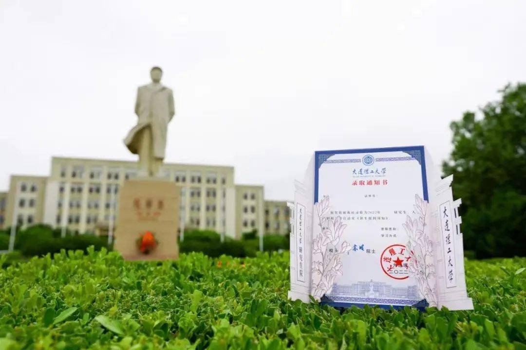中国矿业大学文凭好考吗