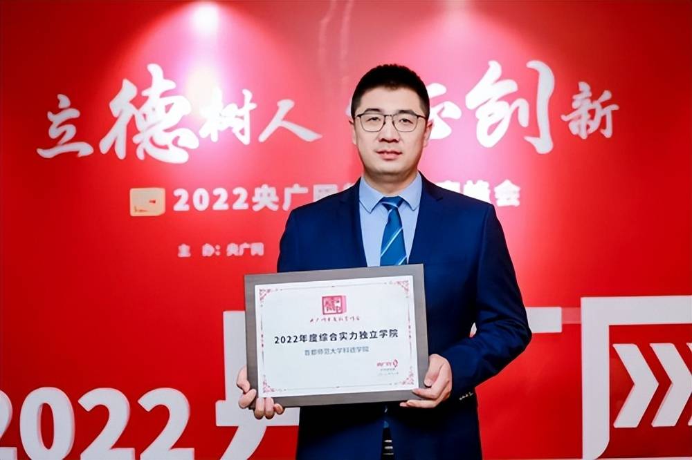 北京师范大学毕业证是什么样的