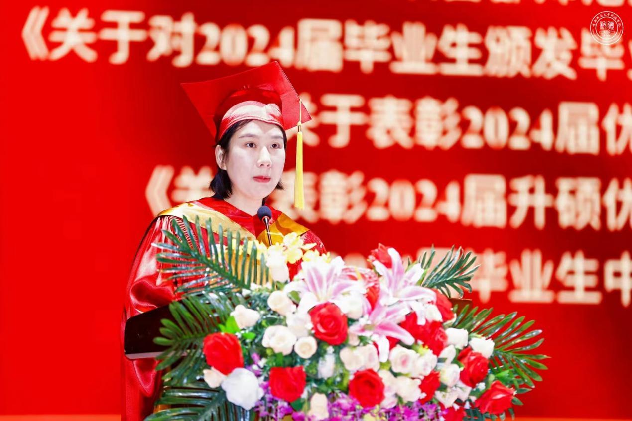 首都师范大学毕业证书
