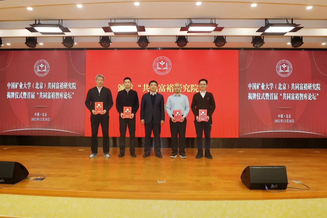 中国矿业大学毕业证查询