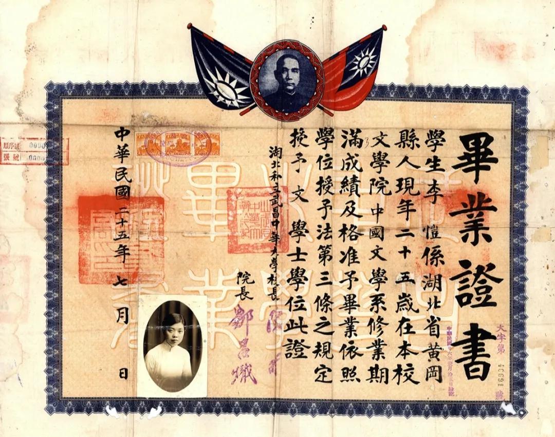 华中师范大学学位证书条件