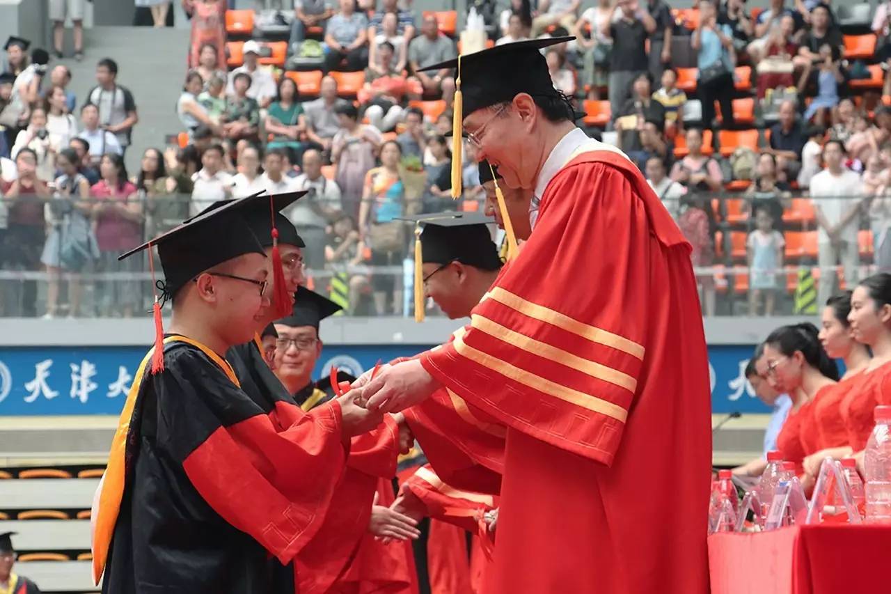 天津大学2020年毕业证样本