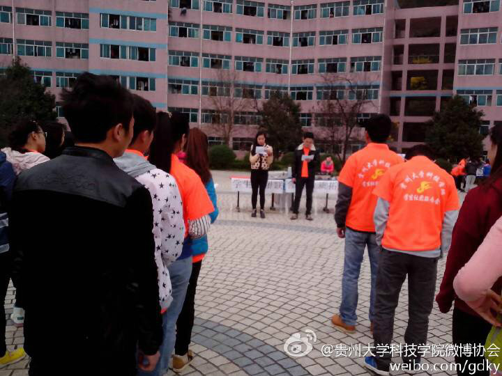 贵州大学毕业证发放时间