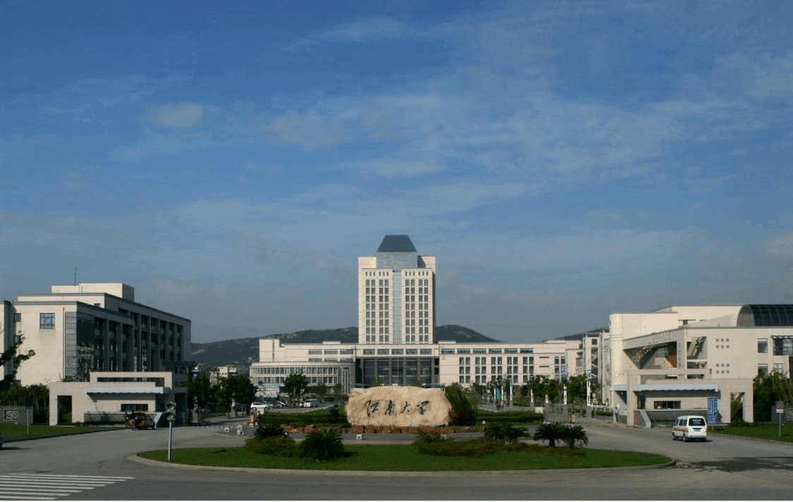 江南大学陆冰嫣