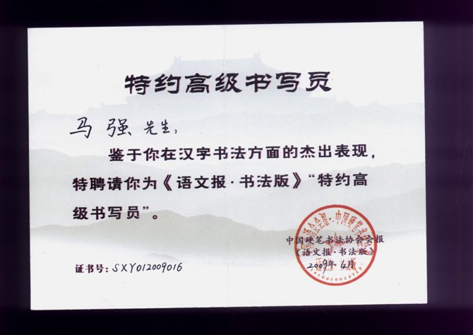 陕西师范大学研究生院官网