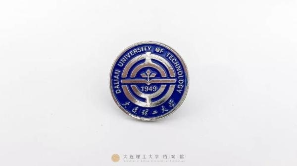 大连理工毕业证样本图片