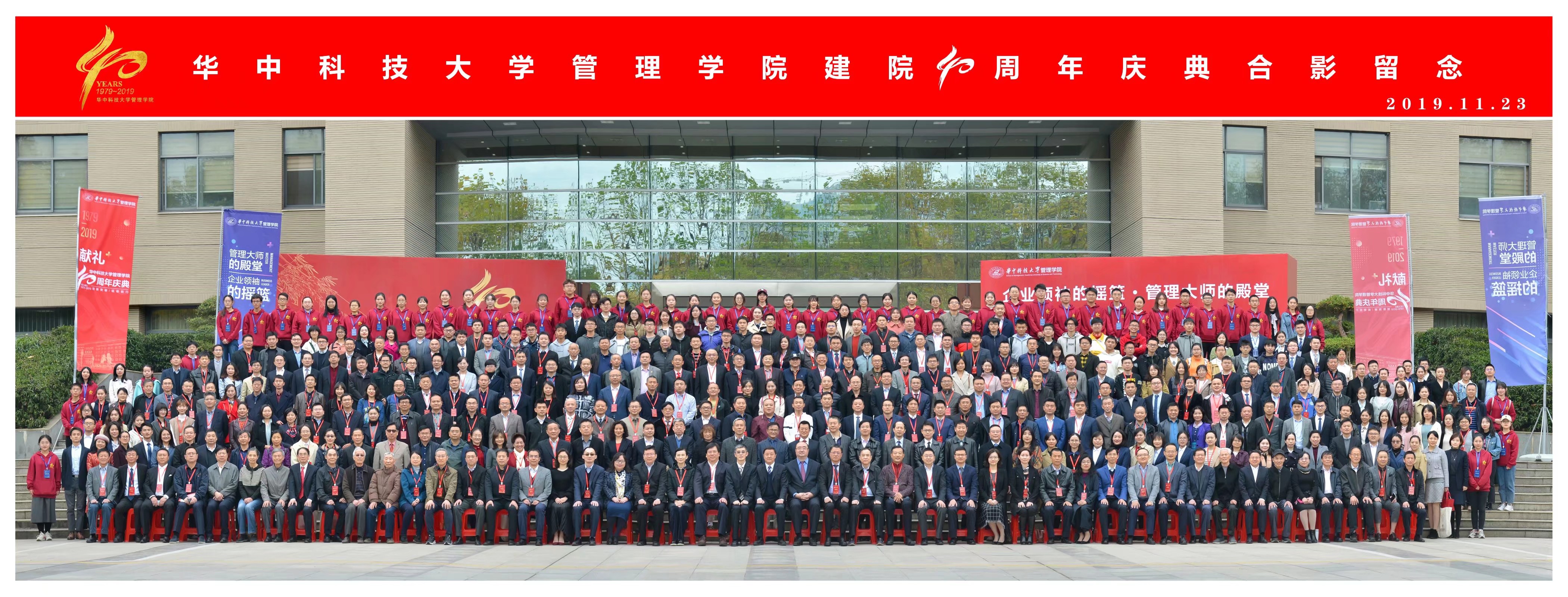 华中科技大学武昌分校毕业证书
