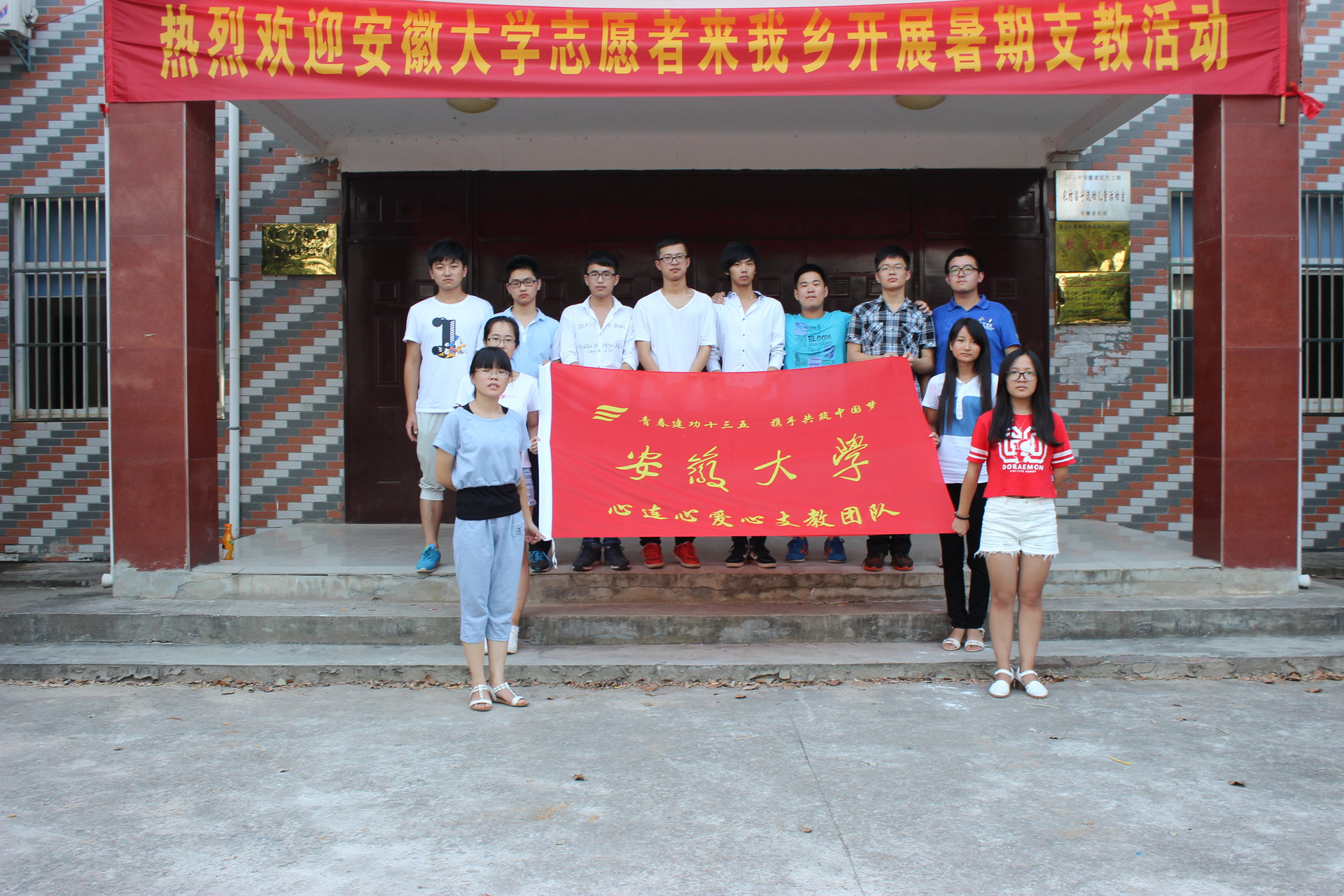 安徽大学毕业证书图片