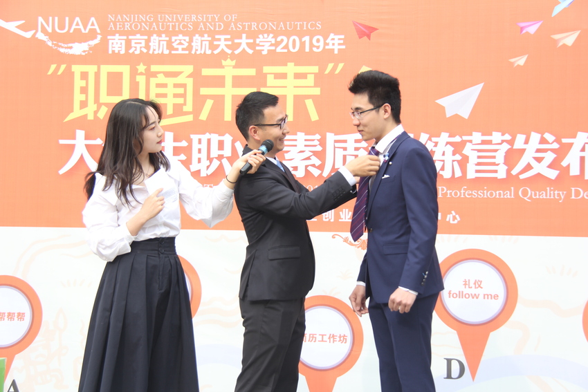 南京航空航天大学文凭要求