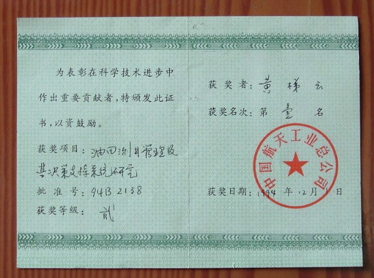 在哈尔滨工程大学就读是一种怎样的感觉?