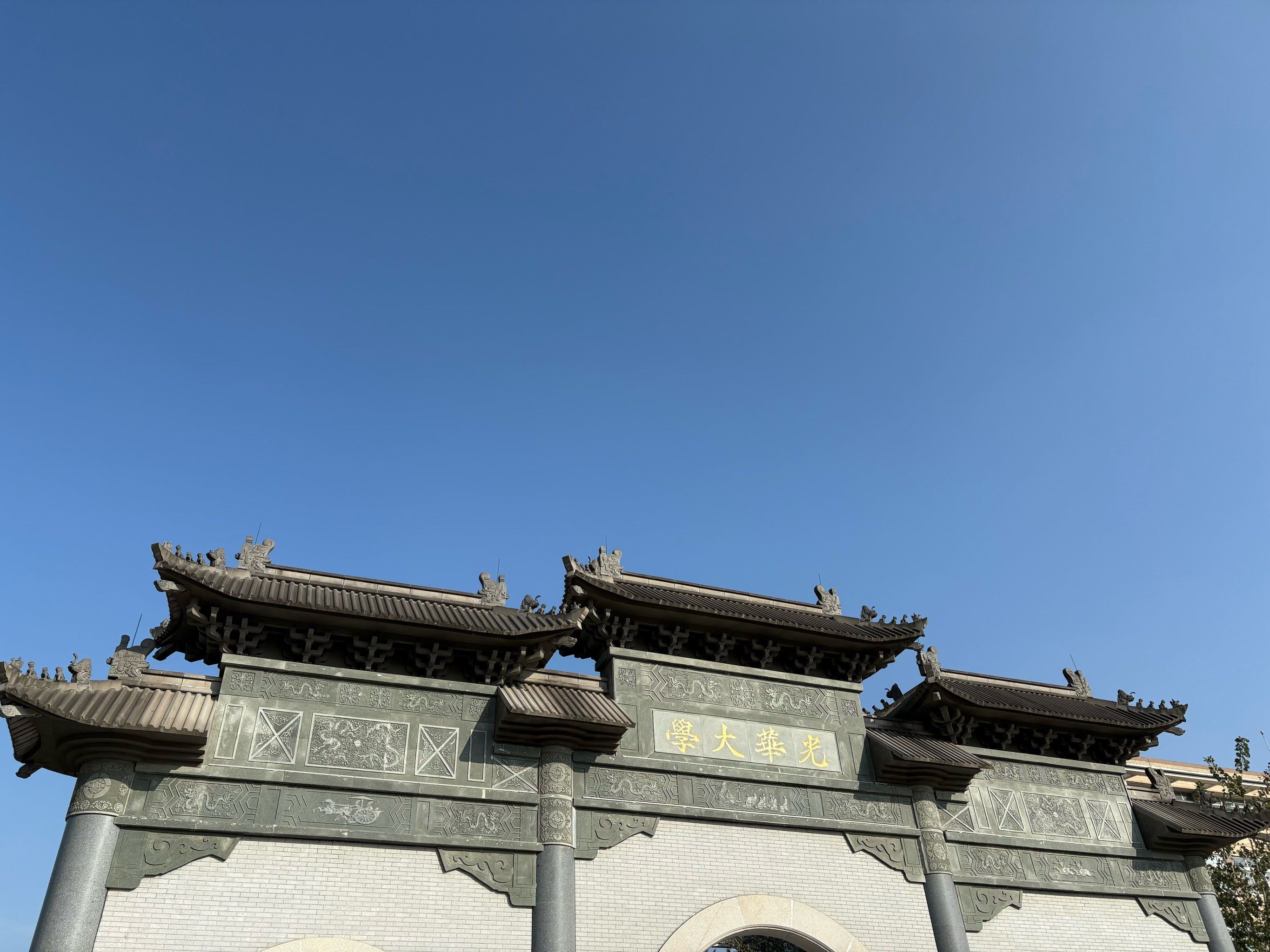 西南财经大学天府学院是公办还是民办