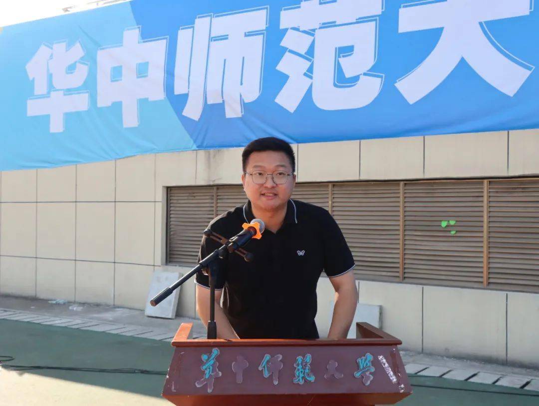 华中师范大学的毕业证是什么样的