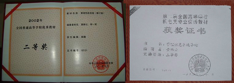 哈尔滨工业大学毕业证外壳