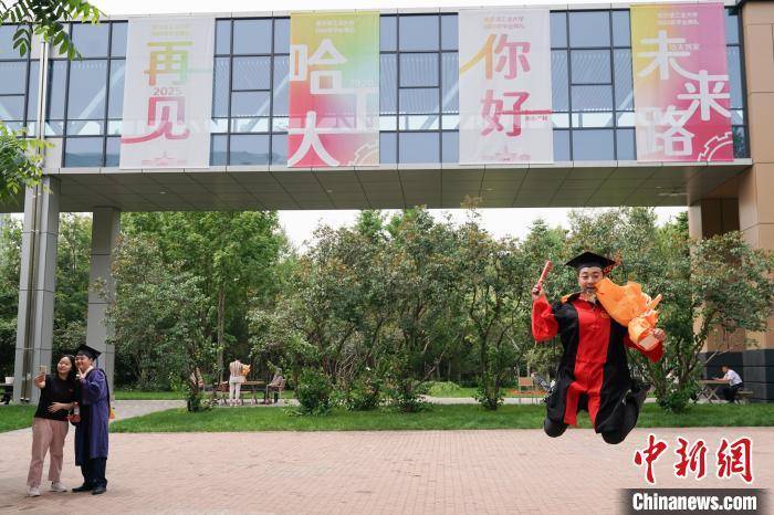 哈尔滨工业大学毕业证外壳