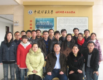 中国矿业大学毕业管理系统