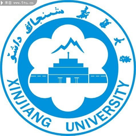 新疆大学是985大学还是211大学?
