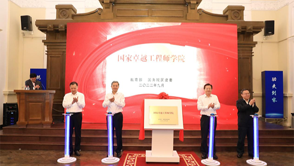 哈工大文凭含金量