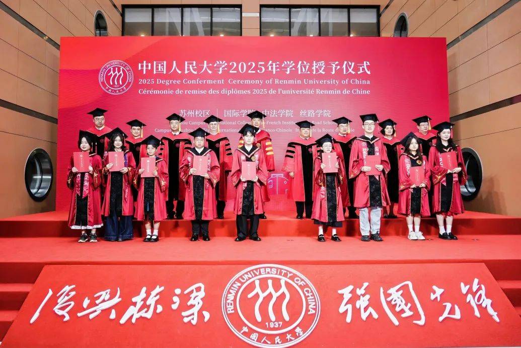 江南大学网络学院毕业证