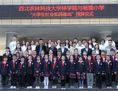 西北农林科技大学毕业证封面