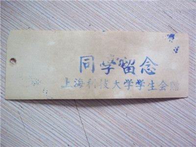 上海大学较高收费毕业证一样吗
