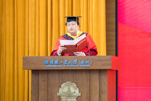 哈尔滨工业大学排名第几