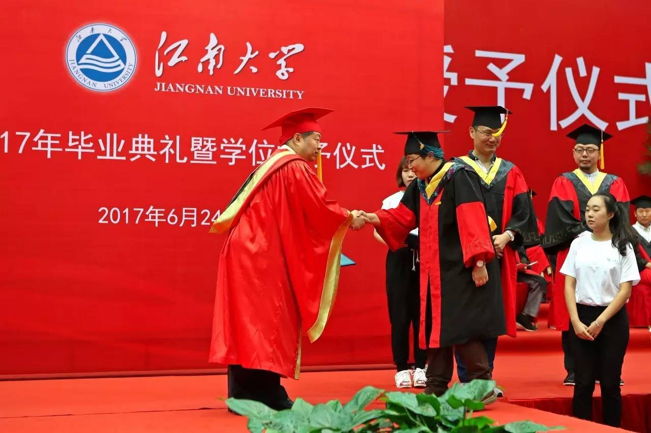 江南大学大专学历是什么类别