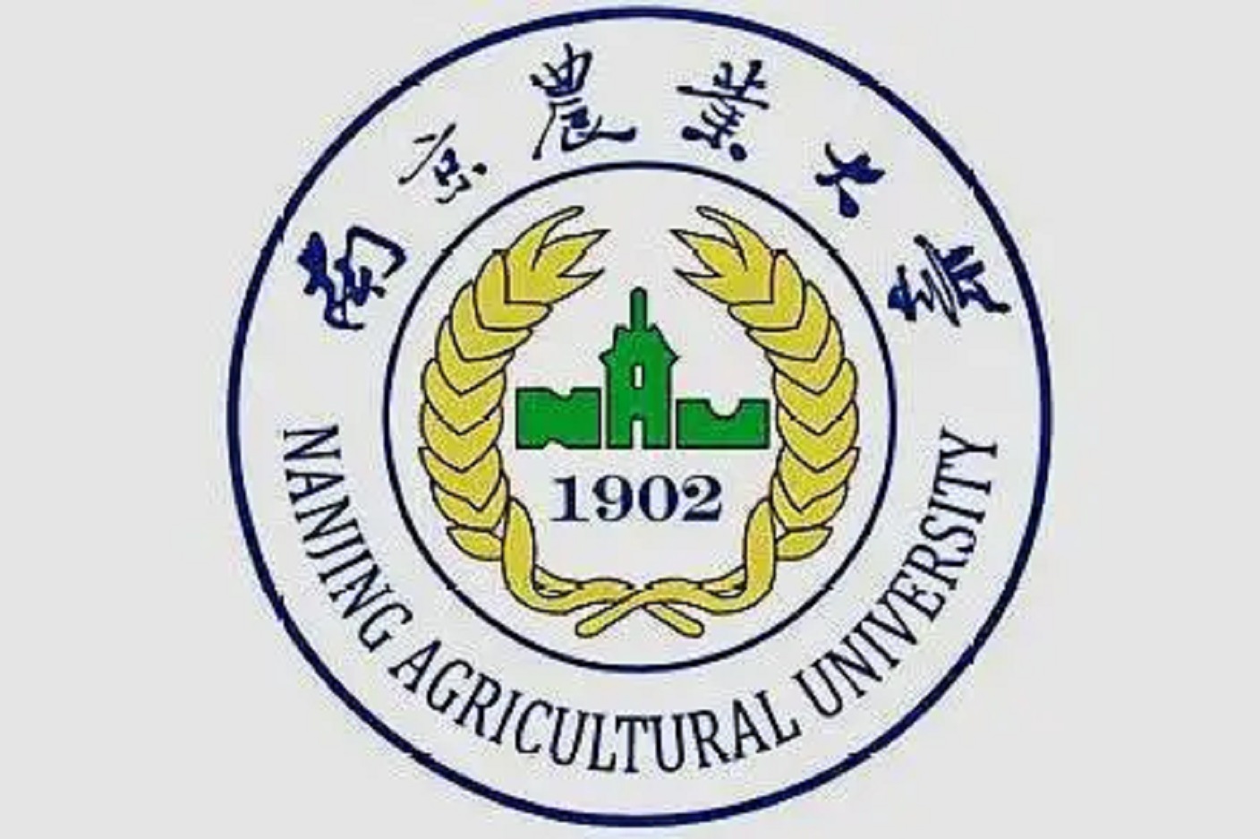 南京农业大学教务处