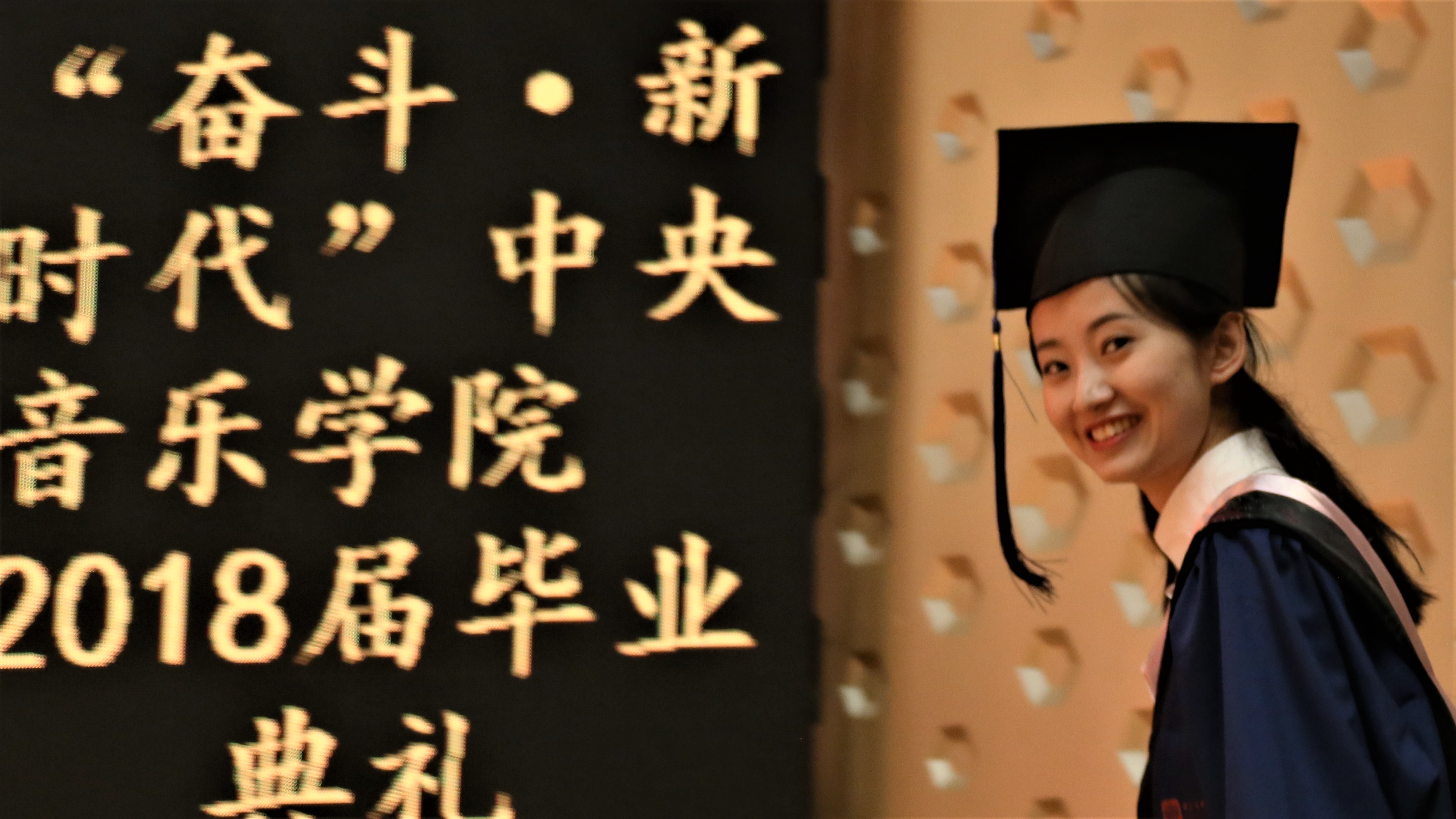 中国海洋大学毕业证英文版