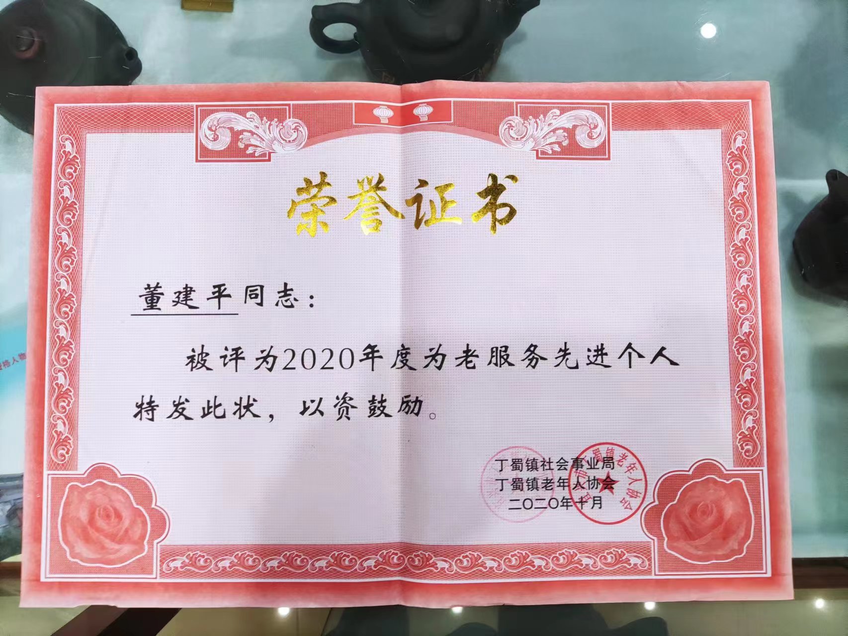 中国地质大学毕业证书