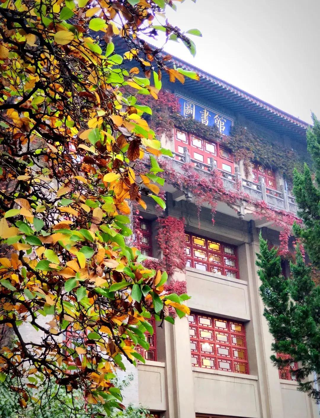陕西师范大学研究生院