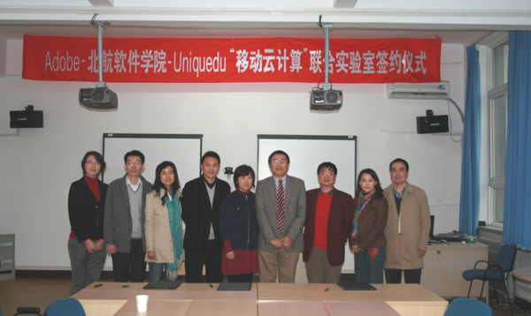 南京航空航天大学毕业证封皮