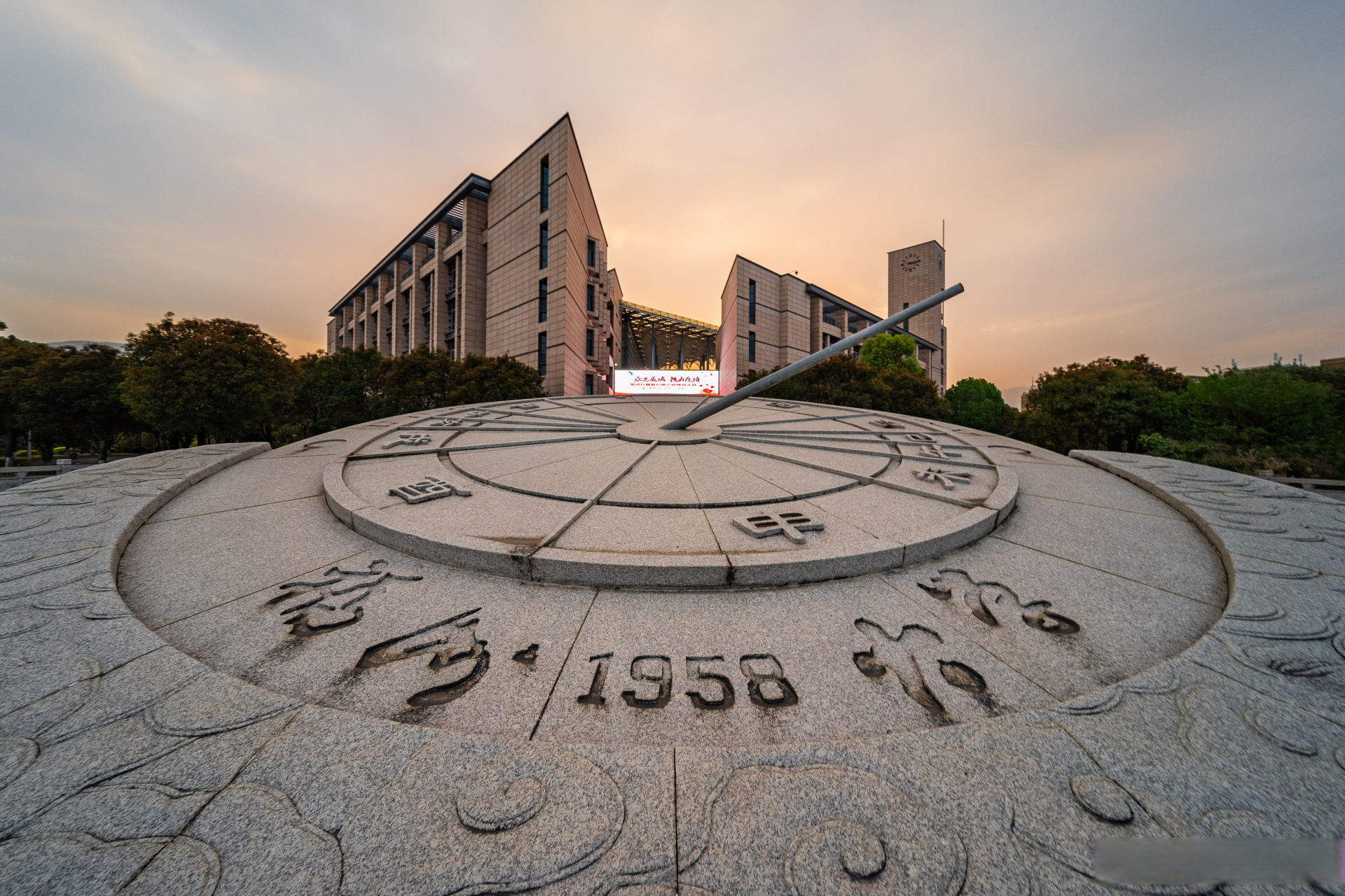 福州大学是985还是211