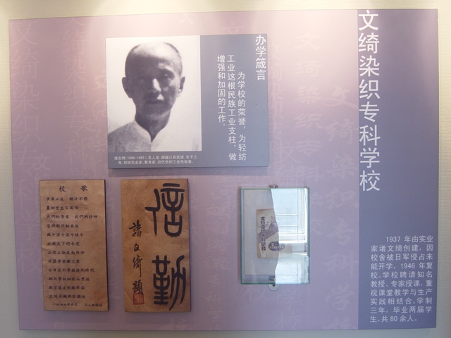 东华大学毕业证什么时候发