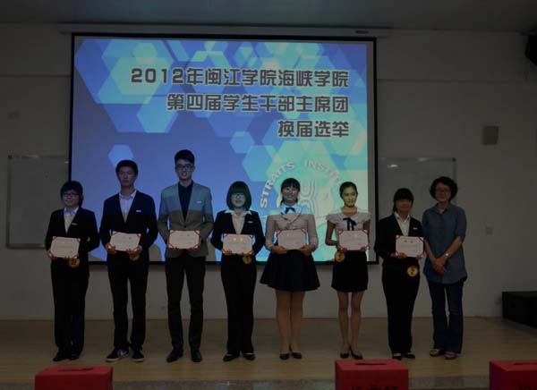 福州大学文凭含金量