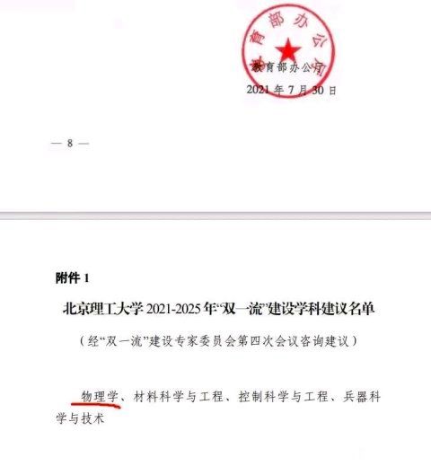 华北电力大学毕业分配情况