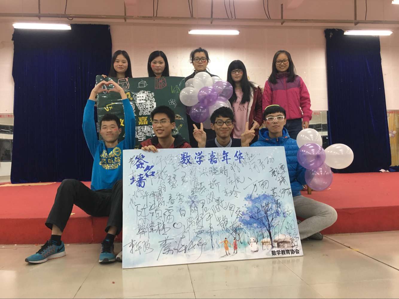 福建师范大学专升本