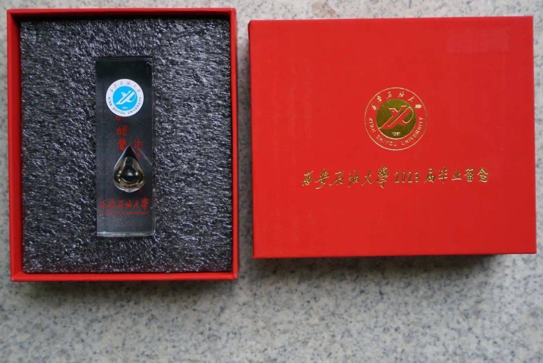 长安大学毕业证发放时间