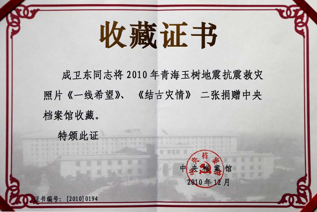 北京理工大学毕业证封面