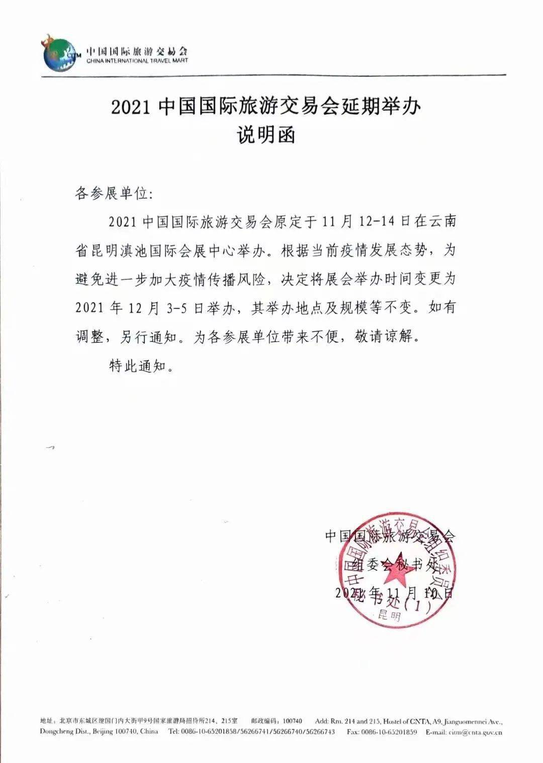南昌大学文凭样本图片