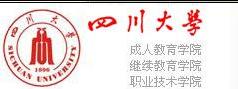 四川大学毕业证封面