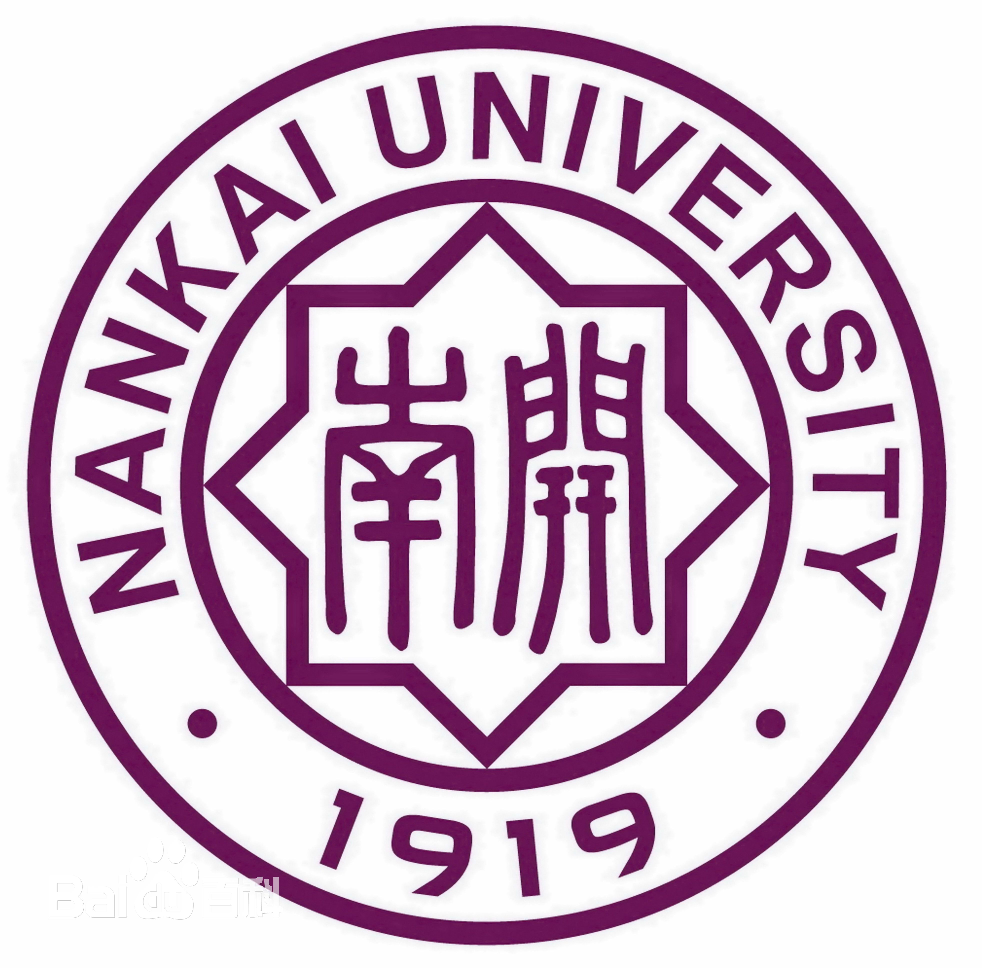 南开大学毕业证书封面壳图片
